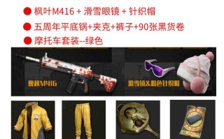 绝地求生 PUBG 怎么改名？简单几步教你修改昵称-PUBG游戏内如何更改玩家昵称？详细教程