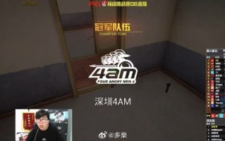 绝地求生20214am最新玩法解析-绝地求生20214am游戏攻略与技巧分享
