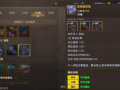 DNF60版本最强手镯推荐-DNF60版本手镯选择指南与搭配技巧