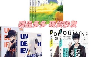 绝地求生小说是不是双男主-绝地求生小说双男主剧情解析