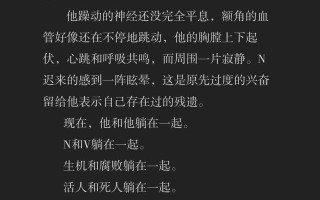 AWM绝地求生38章：终极战斗攻略-AWM绝地求生38章详细剧情解析与游戏技巧