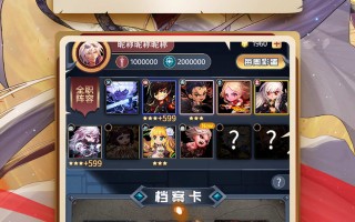 DNF助手排行榜如何上榜-DNF助手排行榜上榜技巧与方法