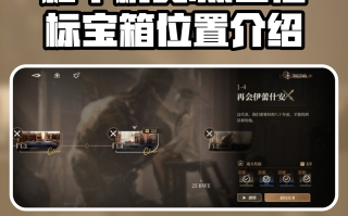 绝地求生珍藏宝箱获取攻略-绝地求生珍藏宝箱怎么获得