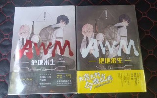 AWM绝地求生txt下载攻略-AWM绝地求生txt怎么获取