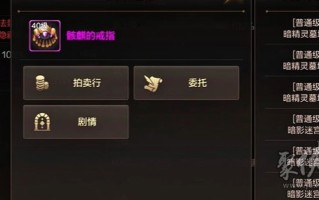 骸麒的骨戒最新获得方法-如何快速获取骸麒的骨戒最新攻略