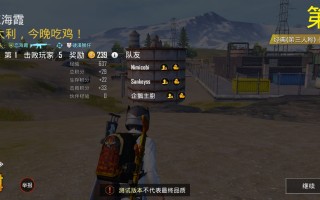 绝地求生国际服安装包获取方法-如何下载和安装绝地求生国际服游戏包