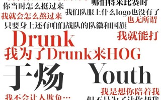 绝地求生小说祁醉和于炀比赛结果-绝地求生小说中祁醉与于炀谁是最终胜者