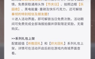 绝地求生之神级抽奖免费阅读-绝地求生游戏中的神级抽奖玩法全解析
