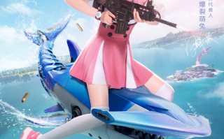 绝地求生末未来之役代言人揭秘-绝地求生末未来之役代言人是谁