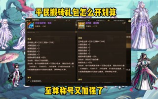 DNF手游充钱能退吗？官方政策解析-DNF手游充值退款政策及注意事项