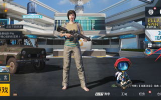 绝地求生限量版测试服全解析-绝地求生限量版测试服体验与玩法介绍