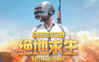 绝地求生旧版本1018下载，经典玩法重温-绝地求生旧版本1018：重温最初的战术竞技体验