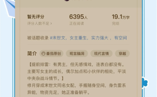 绝地求生小说推荐：主角遇见女主的精彩剧情-绝地求生小说中主角与女主相遇的经典情节