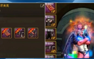 地下城手游60版本玩法全解析-地下城手游60版本装备升级技巧