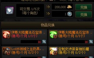 揭秘178DNF辅助卡盟平台：功能、影响与未来趋势-178DNF辅助卡盟平台：深度解析游戏辅助工具的使用与争议