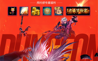 DNF手机助手：便捷游戏管理神器-DNF手机助手功能介绍与使用教程