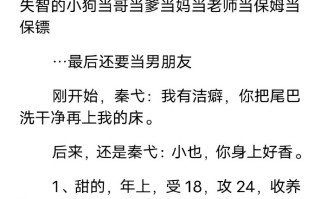 绝地求生小说内容简介写作技巧-如何撰写吸引人的绝地求生小说内容简介