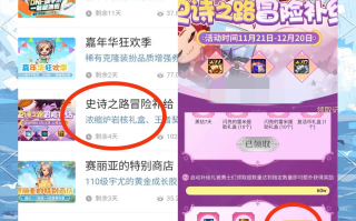 地下城助手app：游戏攻略与效率工具-地下城助手app下载与使用教程
