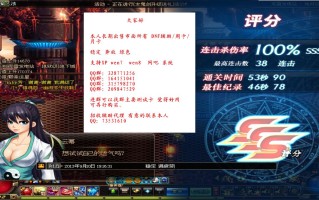 探索dnf辅助网站：提升游戏体验的秘密武器-dnf辅助工具全解析：如何选择与使用