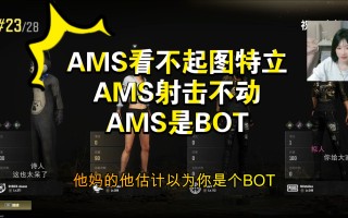 绝地求生是哪个国家的人发明的-绝地求生开发者国家背景及游戏起源