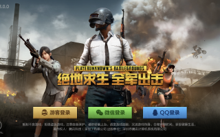 绝地求生刺激战场什么时候上架？最新消息来了！-绝地求生刺激战场上线时间及游戏特色介绍