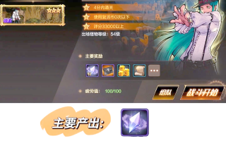 DNF怎么搬砖一天一亿-DNF游戏搬砖技巧与收益最大化方法