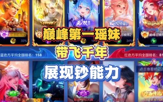 绝地求生之至尊王者 带妹上王者-绝地求生带妹上王者技巧与攻略分享