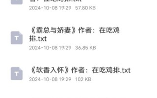 绝地求生小说内容介绍及精彩解析-绝地求生小说讲述的故事是什么 绝地求生小说内容介绍及精彩解析-绝地求生小说讲述的故事是什么