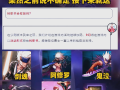 DNF手游多少级不能转换职业-DNF手游职业转换等级限制详解