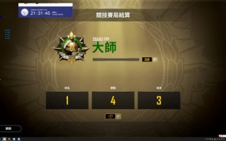 《绝地求生》玩家必备：探索靠谱辅助卡盟-《绝地求生》游戏辅助工具推荐：如何选择安全可靠的卡盟服务