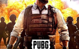 绝地求生pubg手机版国际服最新版本-绝地求生pubg手机版国际服下载与玩法指南