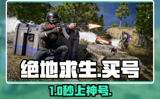 绝地求生之狙击之神：精准射击的终极体验-绝地求生之狙击之神游戏攻略与技巧分享