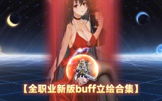 DNF官网角色恢复攻略-DNF官方网站如何恢复角色数据