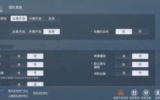 绝地求生国际服登录教程 - 快速进入游戏-如何顺利登录绝地求生国际服？详细步骤解析