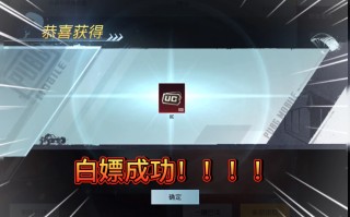 PUBG Mobile UC充值优惠-如何在PUBG Mobile中高效充值UC