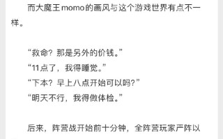 绝地求生之陪玩最强小说：高手进阶秘籍-绝地求生陪玩小说：从菜鸟到王者的逆袭之路