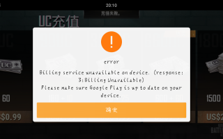 PUBG MOBILE代充服务-如何选择可靠的PUBG MOBILE代充平台