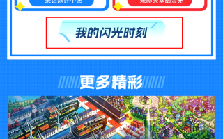 地下城手游助手官网：轻松畅玩地下城-地下城手游助手官网下载与使用指南