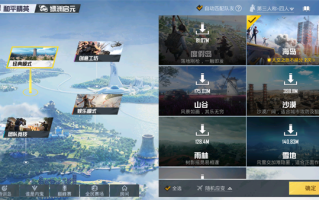 PUBGTool画质助手旧版本下载与使用指南-如何下载并正确使用PUBGTool画质助手旧版本