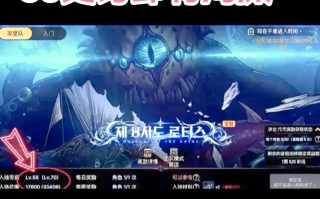 韩服DNF50级史诗会被淘汰吗？-韩服DNF50级史诗装备是否还值得保留