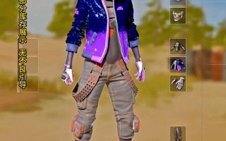 绝地求生m台服最新玩法与攻略-绝地求生m台服新手入门指南与技巧分享