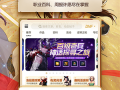 DNF助手下载不了怎么办-DNF助手无法下载的解决方法与原因分析