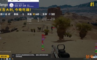 《绝地求生卡盟966》玩家必备：探索游戏背后的秘密武器