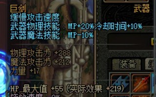DNF741卡盟：便捷购物，畅享DNF虚拟世界-DNF741卡盟：如何安全高效购买DNF游戏道具与装备