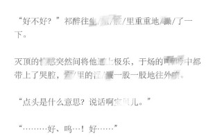 AWM绝地求生77章车游戏攻略-绝地求生77章载具AWM玩法深度解析