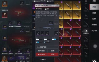 绝地求生国际版地铁逃生2.7玩法攻略-绝地求生地铁逃生2.7最新版本更新内容
