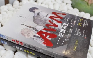 丧尸横行之绝地求生是双男主吗？-丧尸横行之绝地求生双男主剧情解析