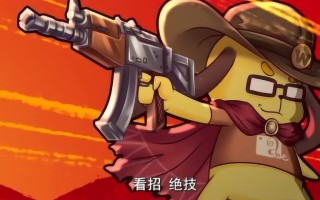 绝地求生之至尊枪王笔趣阁精彩内容-绝地求生之至尊枪王笔趣阁全文阅读
