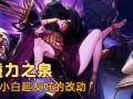 DNF很烧钱吗？真实体验分享-DNF游戏是否真的需要大量充值