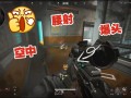 绝地求生栓狙打完一直开镜吗？-绝地求生栓狙使用技巧与开镜习惯分析